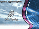 Islamyat (58).jpg